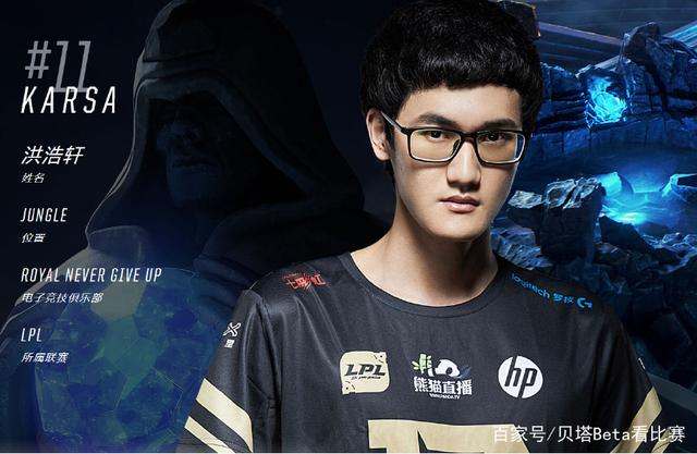 九游平台包含Karsa在TL比赛中战术调整，绝杀引发热议！的词条