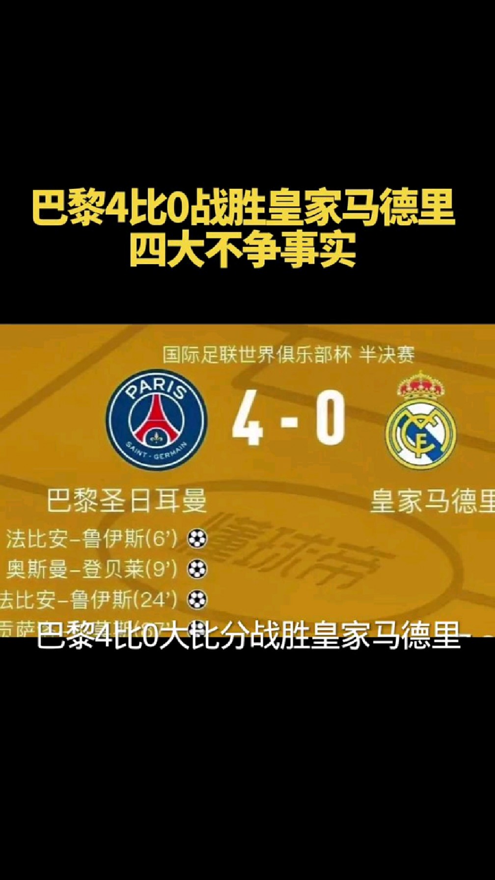 九游官方网站关于皇家社会迎意大利杯关键赛,今晨强势反弹,引发热议,球队文化再被提及的信息